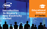IENE Seminar «Introduction to Greece’s New Electricity Market»