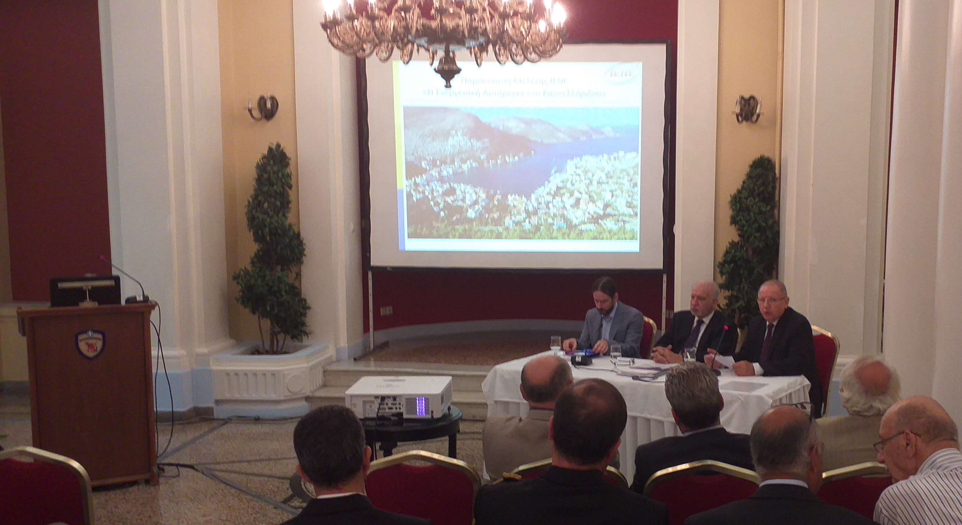 IENE Presented Study on the “Energy Transition of the Island of Kastellorizo” in a Special Event in Athens