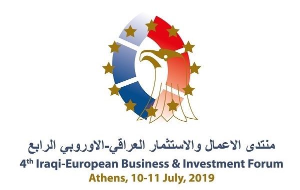 IENE Actively Participated in 4th Annual Iraqi-European                                                     Business and Investment Forum