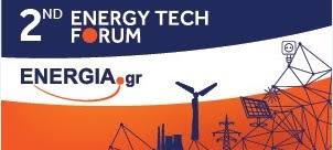 Energia.gr Organized 2nd Energy Tech Forum Under IENE Auspices