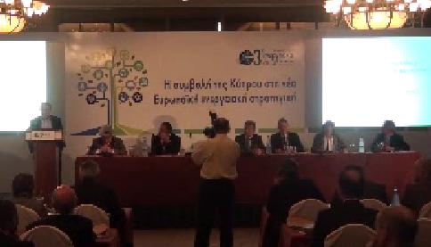 Natural Gas and Geopolitics: Second Panel of the 3rd Cyprus Energy Symposium