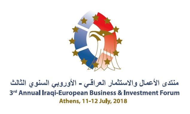 IENE actively participated in 3rd Annual Iraqi- European Business Forum