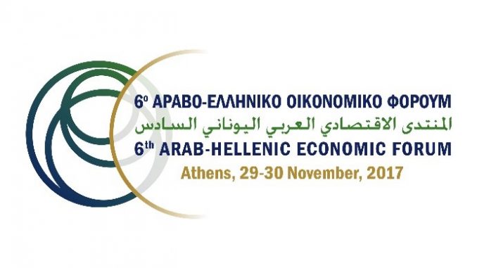 Greece’s Investment Opportunities in the Energy Sector Presented at Annual Arab-Hellenic Economic Forum 2017