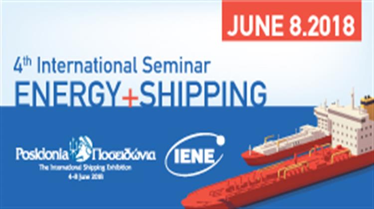 IENE’s “4th Energy & Shipping” Seminar Was Held at Posidonia and Focused on Clean Shipping Fuels and LNG 