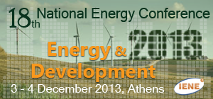 IENE’s «Energy and Development 2013»: Greece’s Energy Agenda at a Crucial Crossroad