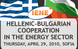 One Day Conference on Hellenic-Bulgarian Cooporation in the Energy Sector