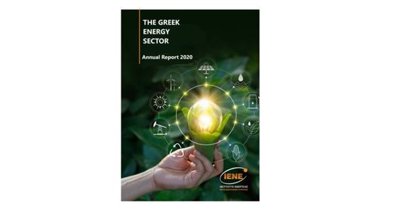 IENE Annual Report 2020: Greece’s dynamic energy landscape