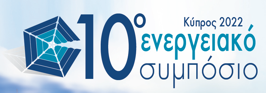 10th Cyprus Energy Symposium: Special Website With All Presentations and Speeches Now Available 