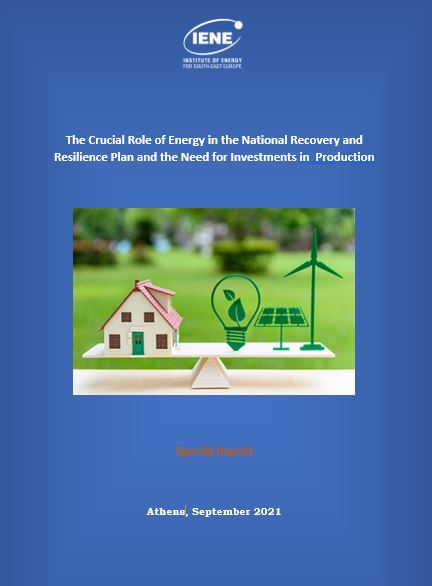 The key role of energy in Greece's National Plan for Recovery and Resilience – An urgent need for a strategy for investments in industry and production