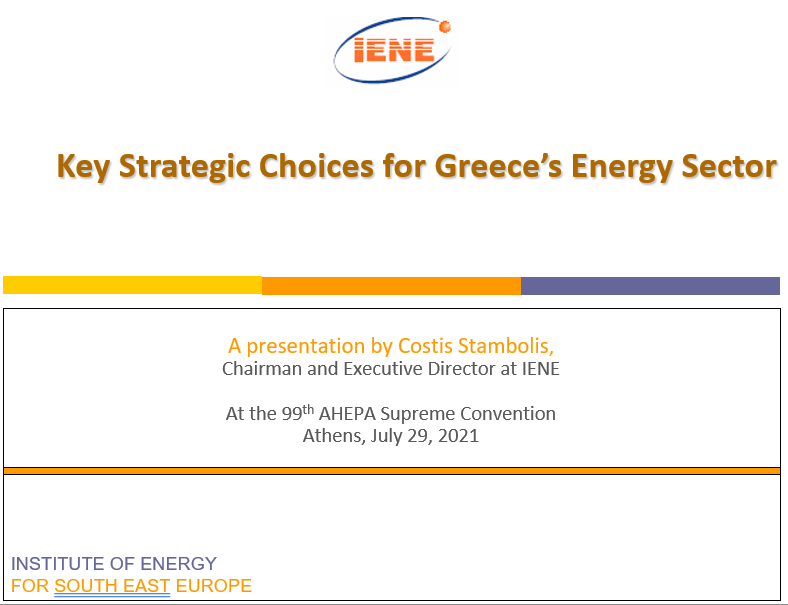 Greece’s Key Strategic Energy Choices 
