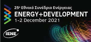 "25th Energy & Development"-ΙΕΝΕ’s jubilee conference focused on the role of energy as key driver in global and regional markets