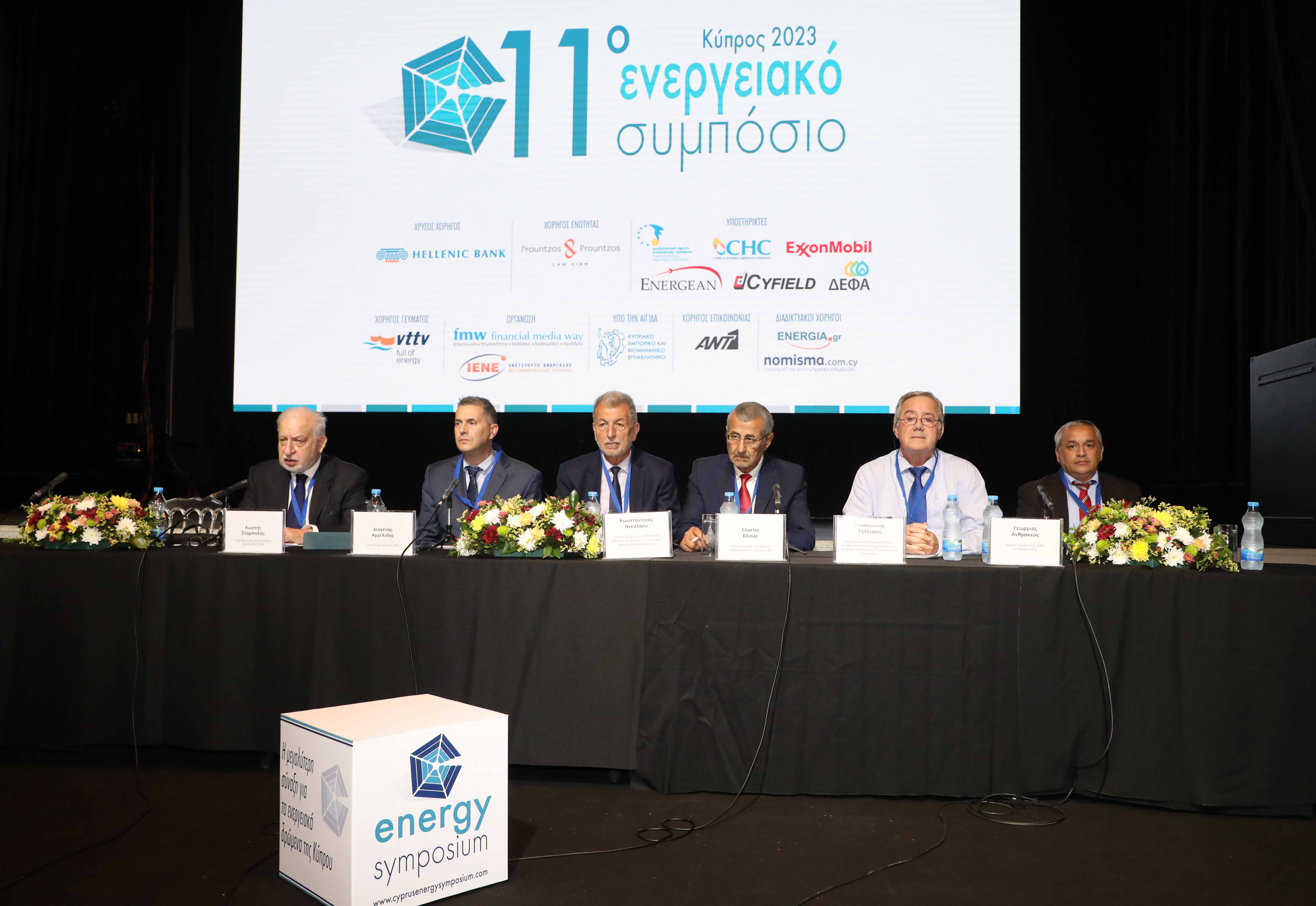 The 11th Cyprus Energy Symposium Urged the Implementation of New Infrastructure Projects