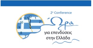 IENE's Chairman at Investment Conference in Athens : More than €45 Billion of Anticipated Investments by 2030 in Greece's Dynamic Energy Sector 