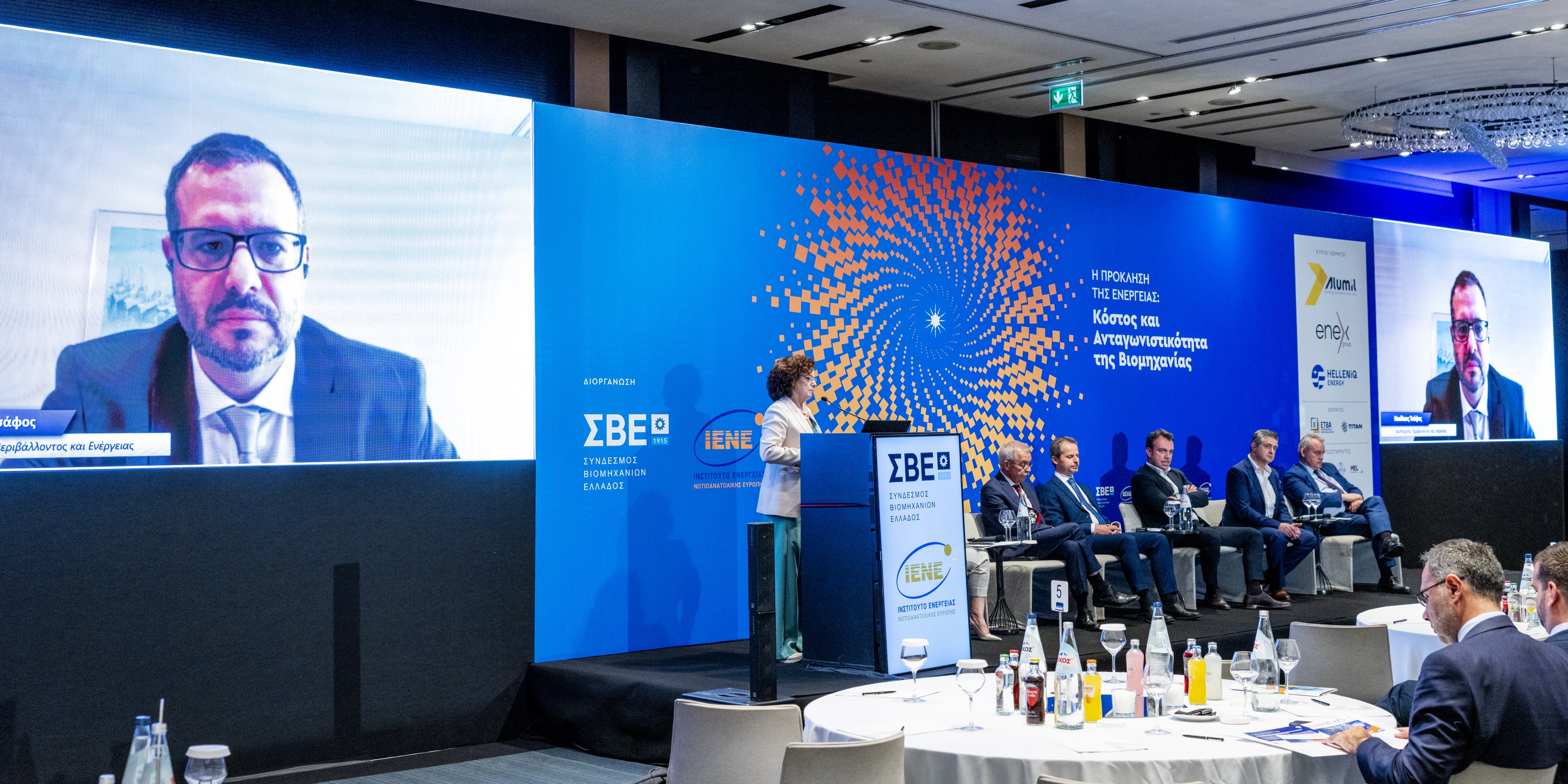 Joint event by SVE and IENE in Thessaloniki examined energy and competitiveness in industry