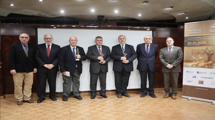 IENE Held its New Year Reception and the “Prometheus” Prize Ceremony for 2026