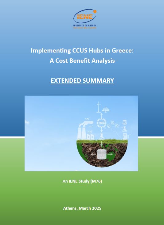 Implementing CCUS Hubs in Greece-A Cost Benefit Analysis