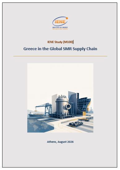Greece in the Global SMR Supply Chain