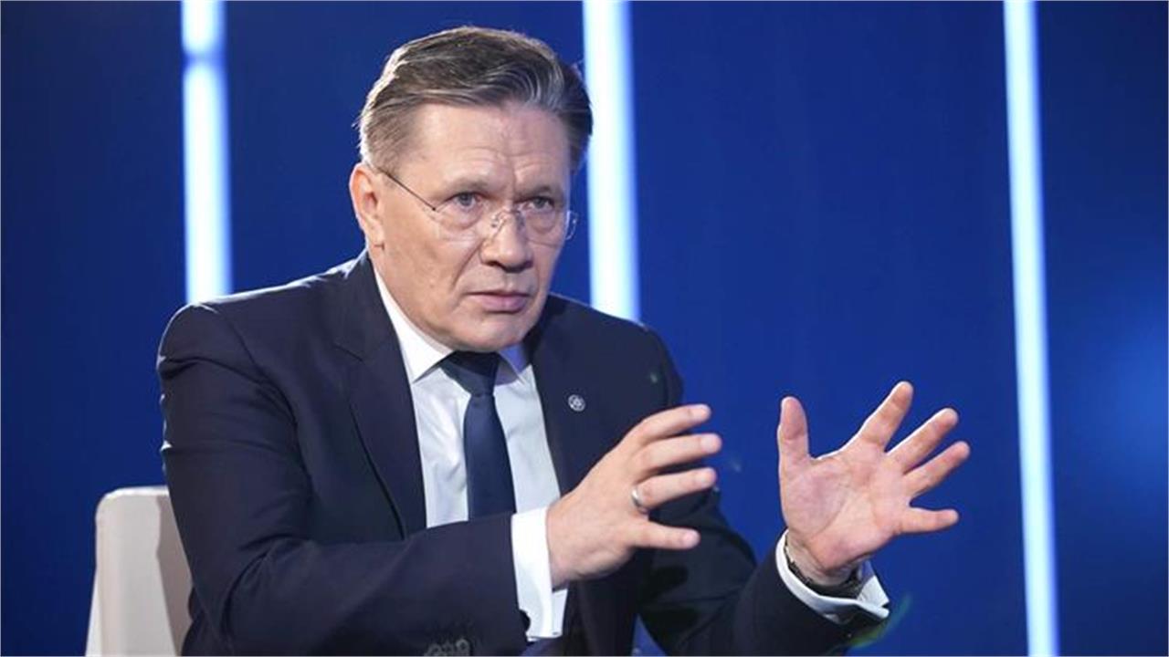 Rosatom and Brazil Exploring Cooperation on Rare Earth Elements