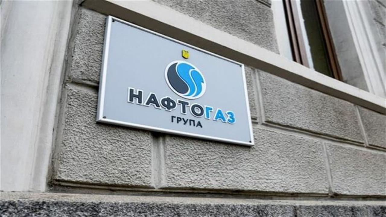 Ukraine’s Naftogaz Discusses Black Sea Gas Project with Romania’s OMV Petrom