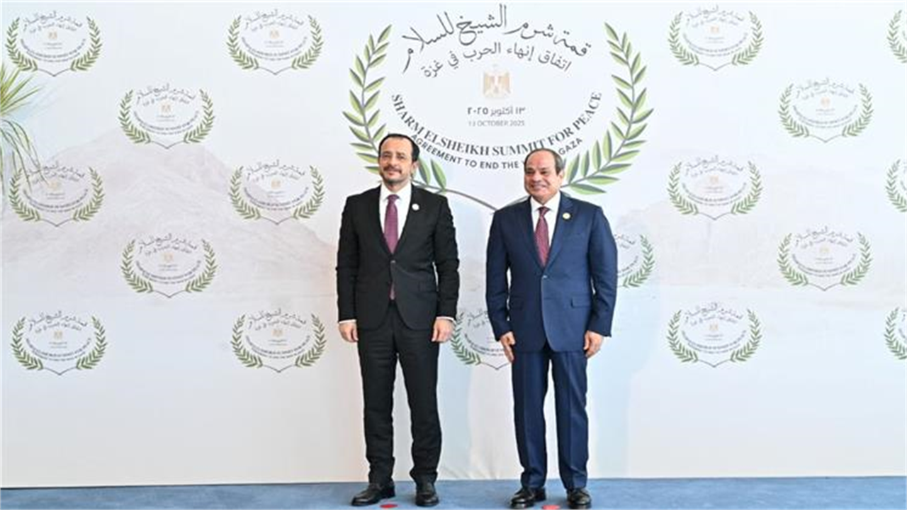 Cyprus and Egypt Sign Gas Framework Deal Covering Kronos and Aphrodite Fields