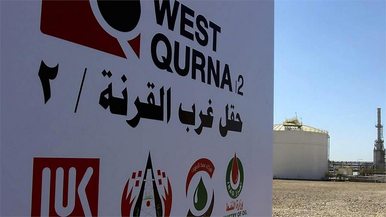 Lukoil Declares Force Majeure in Iraq Over US Sanctions, Sources Say