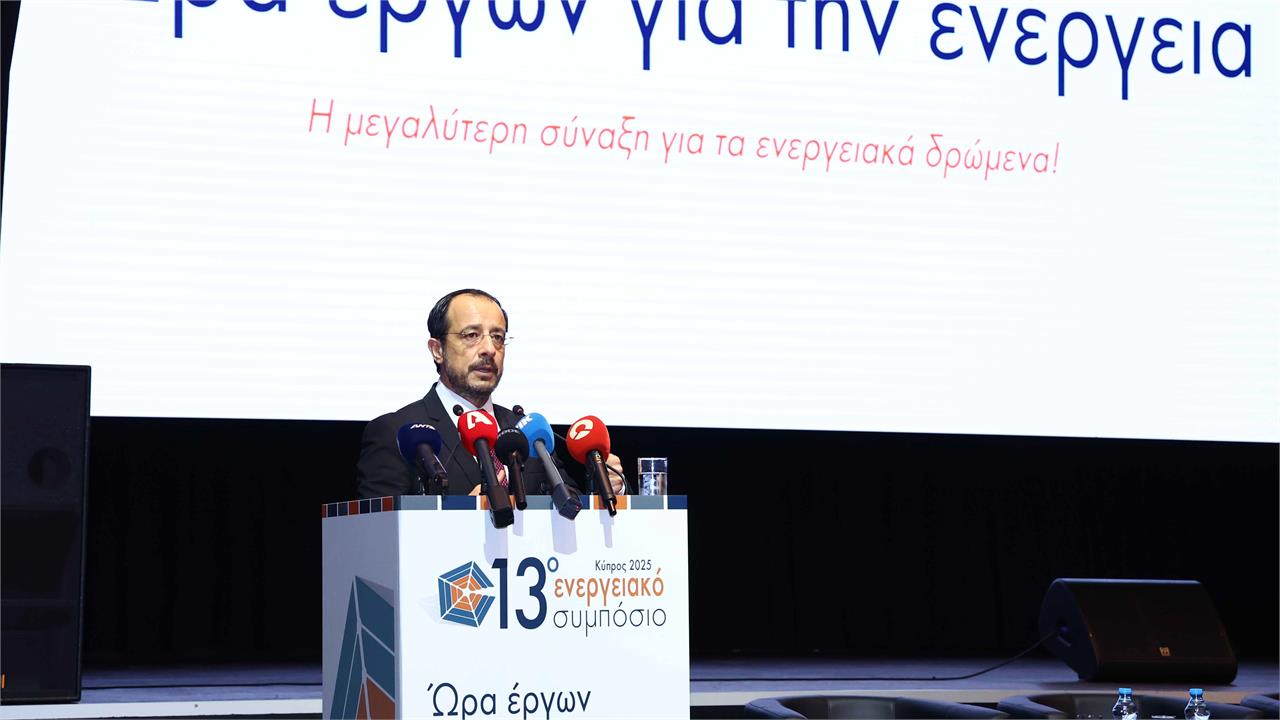 13th Cyprus Energy Symposium Highlighted Serious Structural Problems Which Prevent the Full Utilisation of the Island’s Rich Energy Potential