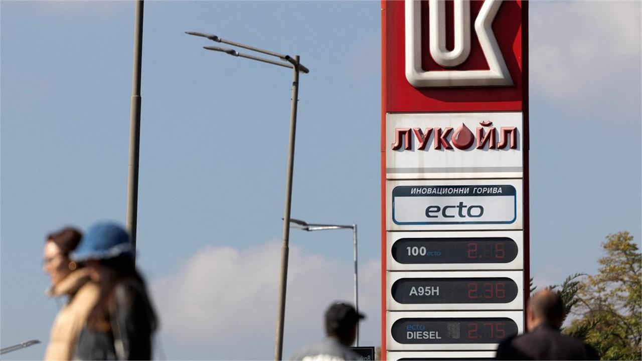 US Grants Crucial Waiver Allowing Lukoil Operations in Bulgaria