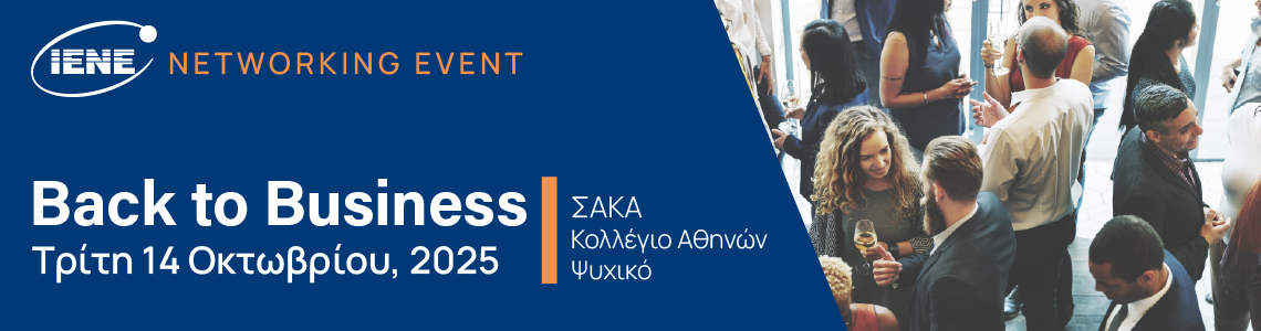 Back to Business 2025