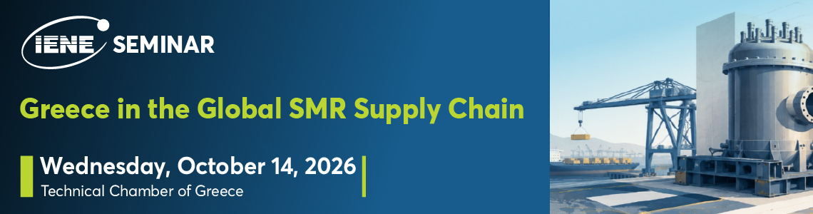 One-day Conference “Greece in the Global SMR Supply Chain”