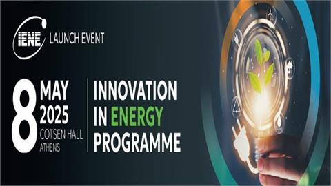 Speakers at IENE’s “Innovation in Energy” Conference Presented Panorama of Innovations Currently Shaping the Energy Landscape