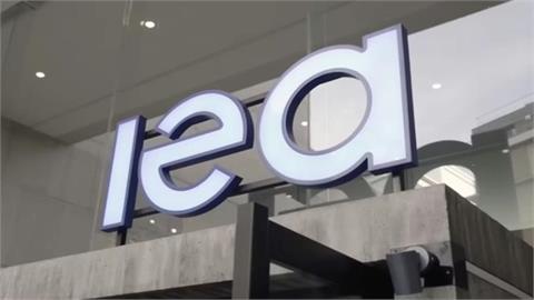 World Oil Market Faces Significant Surplus in First Quarter, IEA Says