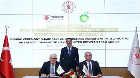 bp Sells 15% Interest in Iraq’s Kirkuk Oil and Gas Business to TPAO
