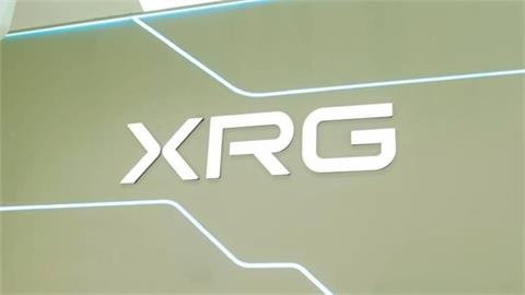 Abu Dhabi's XRG Enters Venezuela with Offshore Natural Gas Licence Award