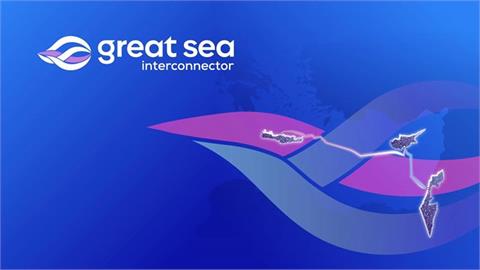 Cyprus Urged to See GSI as Strategic Infrastructure, Not Just a Cost