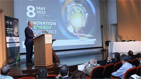 IENE Announces an Exciting Series of Events for 2026