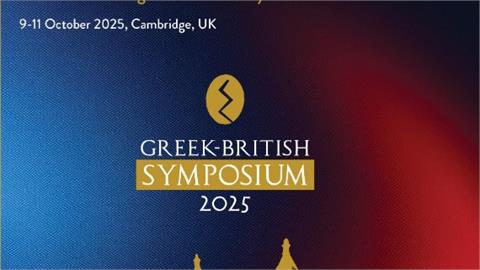 Energy Issues Were Thoroughly Examined in 9th Greek-British Energy Symposium- IENE Participation 