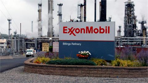 Exxon Sees Natural Gas Demand Surging in Outlook to 2050