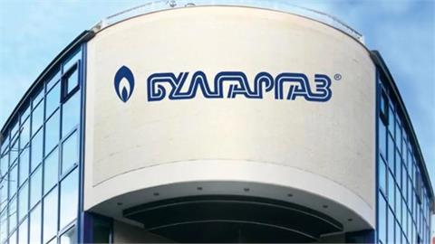 Bulgarian Prosecutors Look Into Bulgargaz' Deal With Turkey's Botas