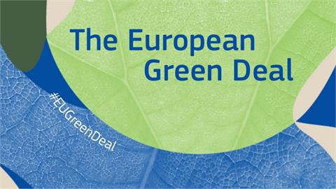 EU Watchdog Launches Inquiry Into Commission's Easing of Green Rules