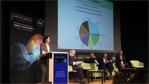 IENE’s Annual “Energy and Development” Conference Crowned with Success - Market Operation and Geopolitical Issues Headed the Agenda