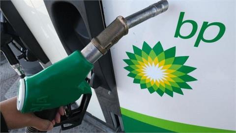 BP Set to Scale Back Green Investments As Profits Drop Sharply